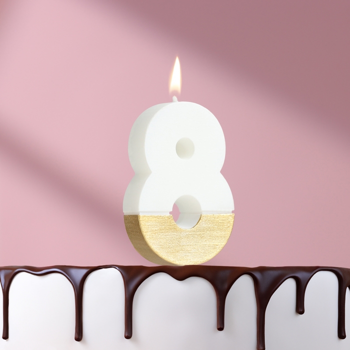 Свеча в торт Свеча в торт "Манхеттен", цифра "8", белая с золотом, 5 см