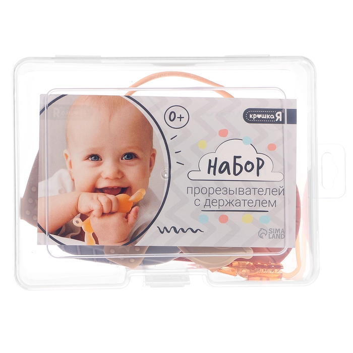 Набор прорезывателей для зубов «Зверята», бутылочка, силиконовый шнурок, в контейнере, 4 шт. Набор прорезывателей для зубов «Зверята», бутылочка, силиконовый шнурок, в контейнере, 4 шт.