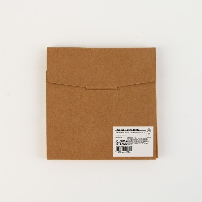 Подставка под горячее «Черный мрамор», 10.8 см Подставка под горячее «Черный мрамор», 10.8 см