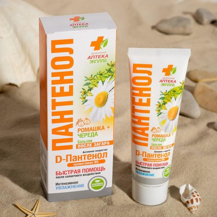 Бальзам-пантенол БИОКОН Бальзам-пантенол БИОКОН "ромашка и череда" после загара и солнечных ожогов, 90 мл