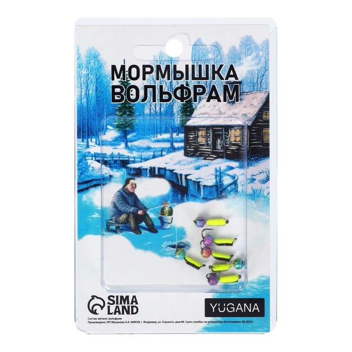 Мормышка Столбик чёрный, лайм брюшко + шар радуга, вес 0.5 г Мормышка Столбик чёрный, лайм брюшко + шар радуга, вес 0.5 г