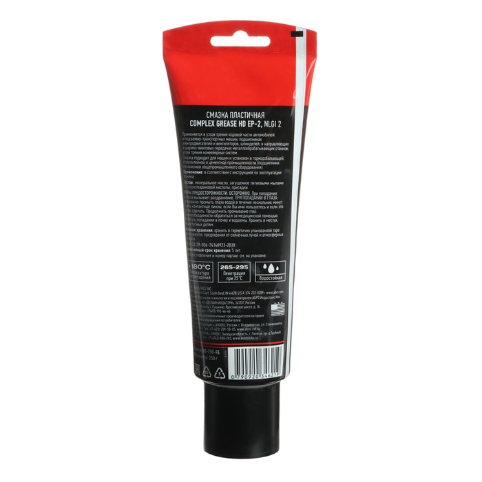 Смазка пластичная литиевая ABRO HEAVY DUTY, 250 мл Смазка пластичная литиевая ABRO HEAVY DUTY, 250 мл