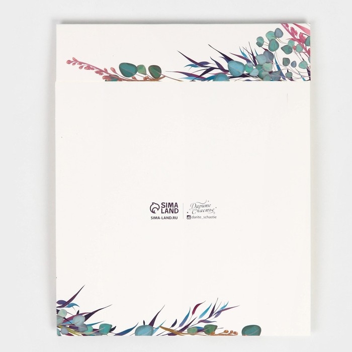 Коробка под 8 конфет и шоколад с ячейками, кондитерская упаковка, With Love 18 х 18 х 4 см Коробка под 8 конфет и шоколад с ячейками, кондитерская упаковка, With Love 18 х 18 х 4 см