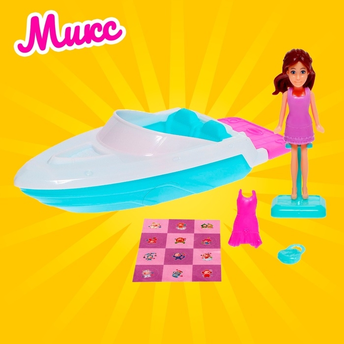 Кукла малышка «Кэтти» с катером и аксессуарами, цвета МИКС Кукла малышка «Кэтти» с катером и аксессуарами, цвета МИКС