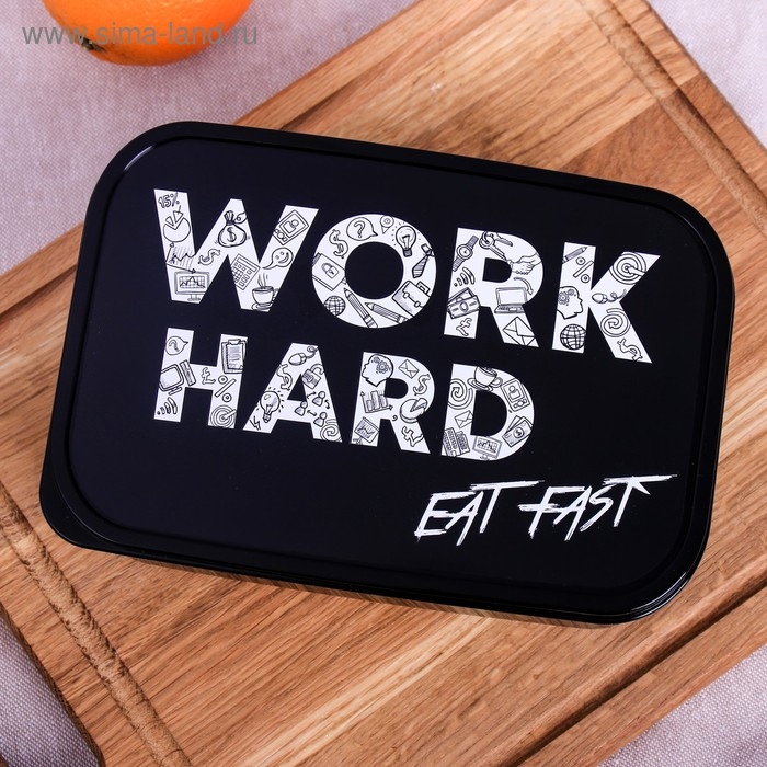 Ланч-бокс &laquo;Work hard&raquo;, 1.2 л