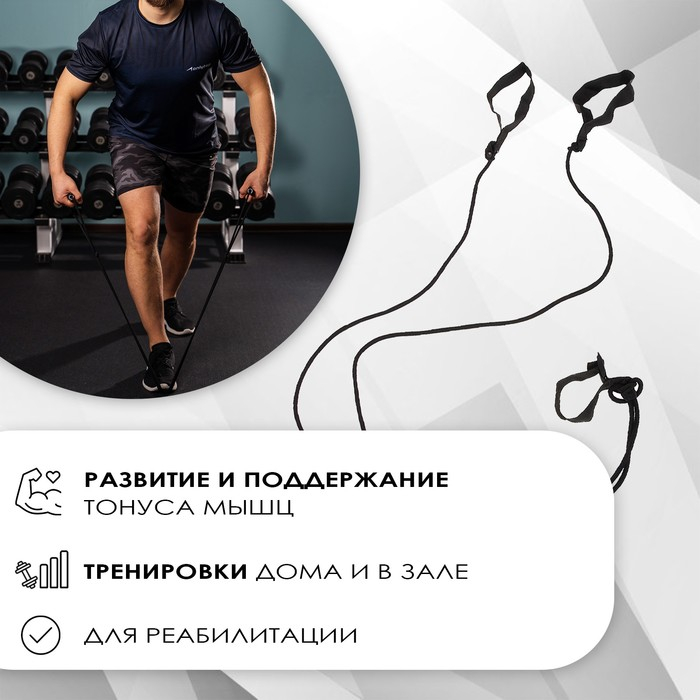 Эспандер ONLYTOP «Единоборец» для отработки ударов ногами и руками