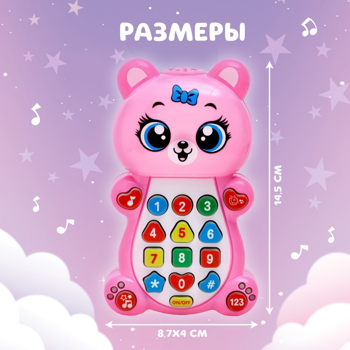 Музыкальная игрушка «Любимый мишка» Музыкальная игрушка «Любимый мишка»