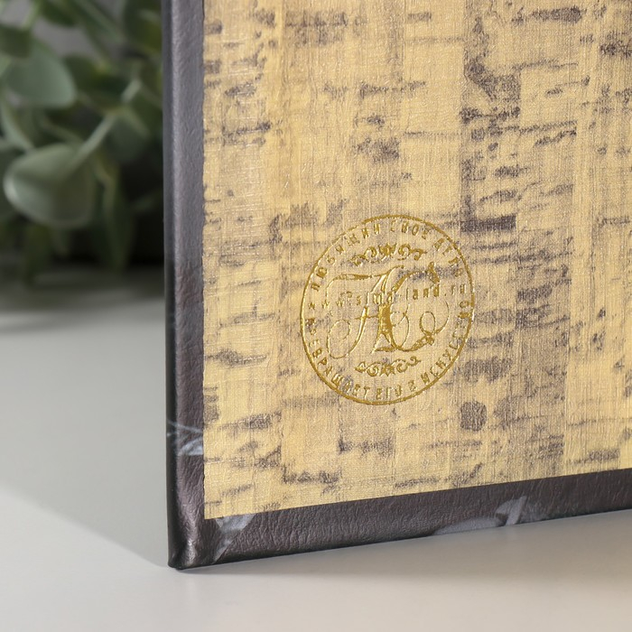 Сейф шкатулка книга Сейф шкатулка книга "Джон Рокфеллер" 21х13х5 см