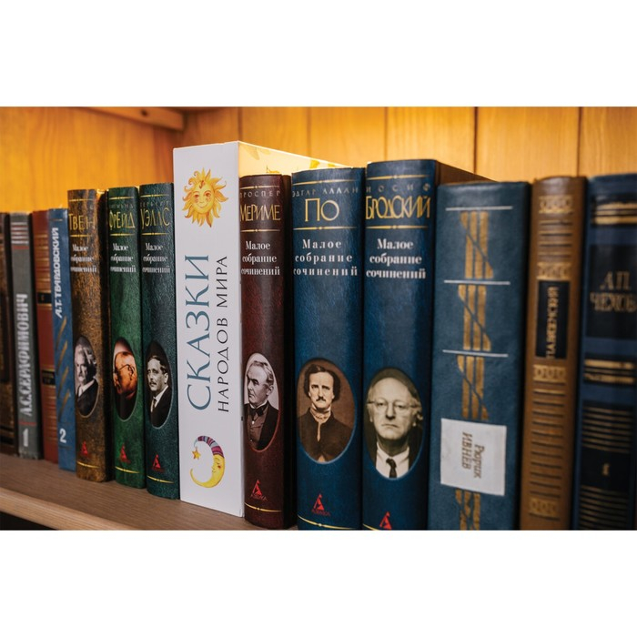 Сейф-книга  Сейф-книга "Сказки народов мира", 5,5х15,5х24 см, ключевой замок,