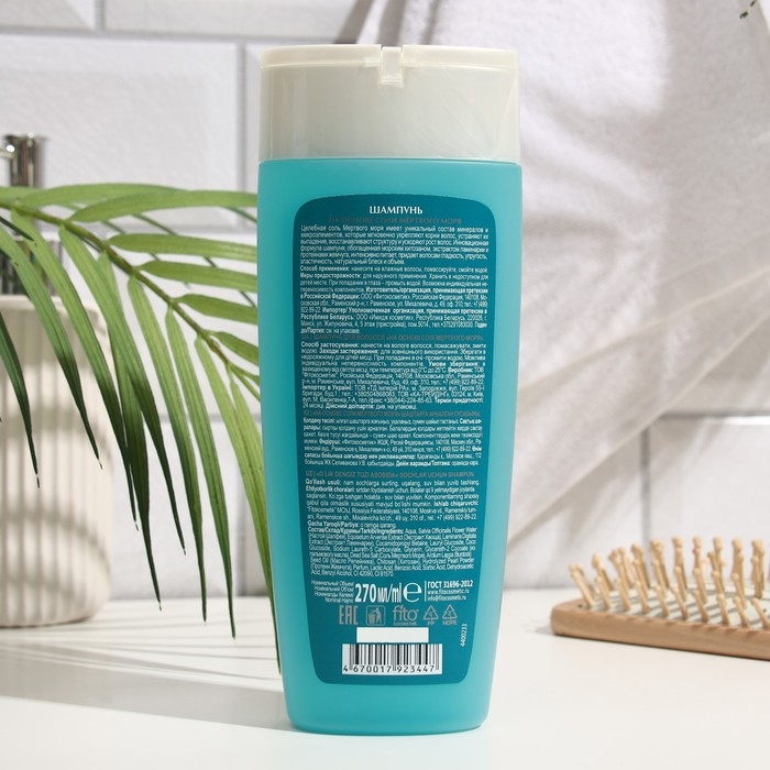 Шампунь для волос «Российский Институт Красоты и Здоровья», на основе соли мертвого моря, 270 мл   1 Шампунь для волос «Российский Институт Красоты и Здоровья», на основе соли мертвого моря, 270 мл   1