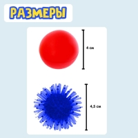 Развивающий набор «Умные мячики», цвета МИКС
