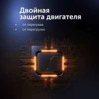 Блендер RED Solution RHB-2987, погружной, 1200 Вт, 0.5/0.7 л, 2 скорости, чёрный