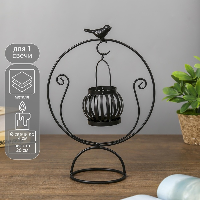 Подсвечник металл на 1 свечу  Подсвечник металл на 1 свечу "Круглая качель" чёрный 26х17,5х10,5 см
