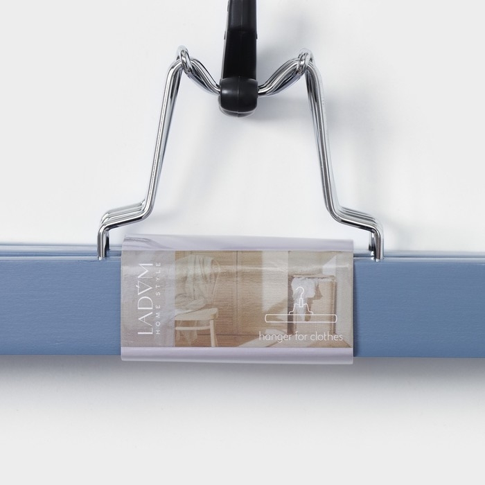 Вешалки для брюк и юбок LaDо́m Brillant, 2 шт, деревянные, 30×16×2 см, цвет синий Вешалки для брюк и юбок LaDо́m Brillant, 2 шт, деревянные, 30×16×2 см, цвет синий