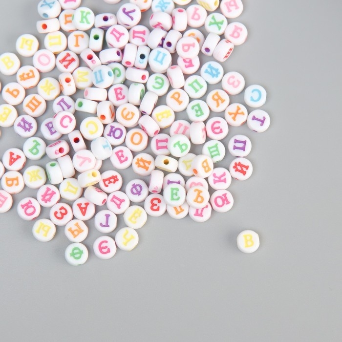 Бусины для творчества пластик Бусины для творчества пластик "Русские цветные буквы на круге" набор 500 гр 0,7х0,7х0,4 см