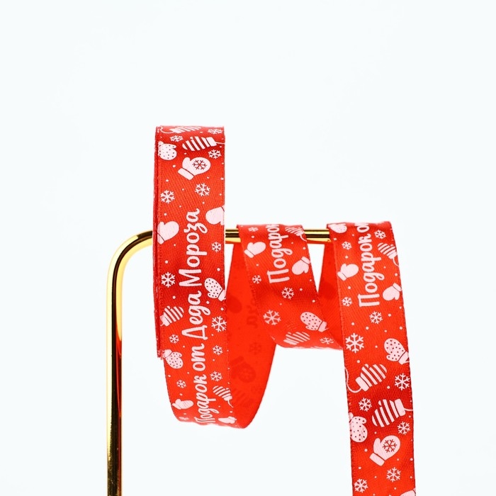 Лента атласная «Подарок от Деда Мороза», красная, 2 см х 5 м, Новый год Лента атласная «Подарок от Деда Мороза», красная, 2 см х 5 м, Новый год