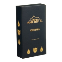 Фляжка для алкоголя "Любовь приключений", нержавеющая сталь, 270 мл, 9 oz