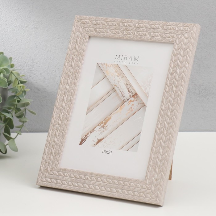 Фоторамка пластик Фоторамка пластик "МИРАМ" 15х21 см, 651740-6, (пластиковый экран)