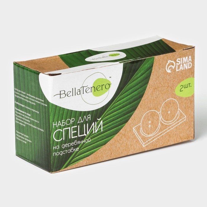 Набор керамический для специй на деревянной подставке BellaTenero «Камни», 2 предмета: солонка 30 мл, перечница 30 мл, цвет белый и чёрный Набор керамический для специй на деревянной подставке BellaTenero «Камни», 2 предмета: солонка 30 мл, перечница 30 мл, цвет белый и чёрный