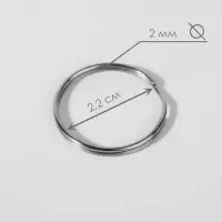 Кольцо для брелока d25мм набор 100 шт металл серебряный Кольцо для брелока d25мм набор 100 шт металл серебряный