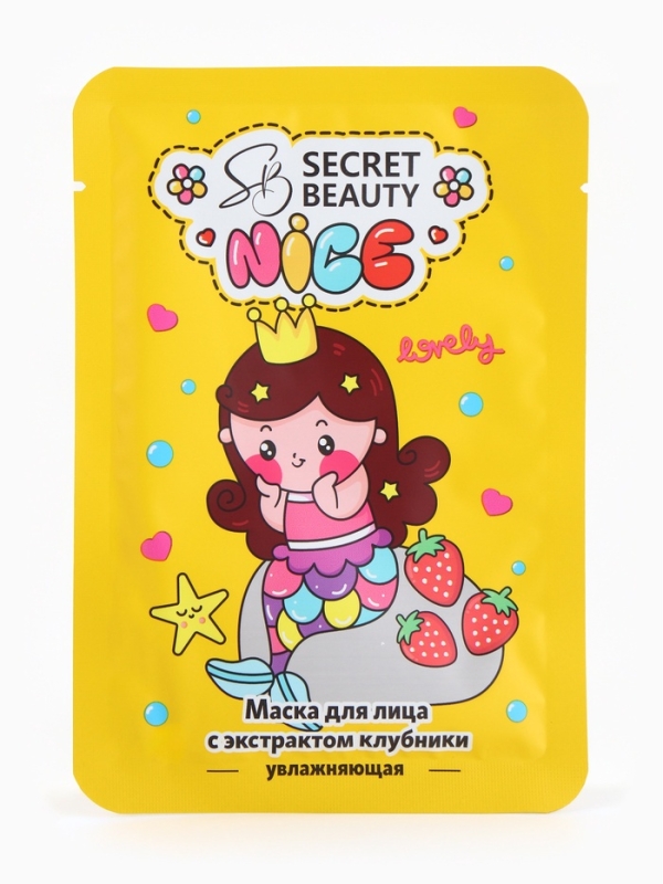 Набор масок 20 шт Набор масок 20 шт