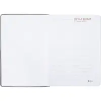 Ежедневник Flexpen Color, датированный, серый