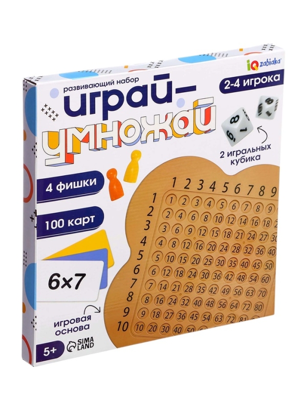 Развивающий набор "Играй-умножай"