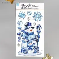 Наклейки- голограммы Room Decor "Снеговики" 24х41 см