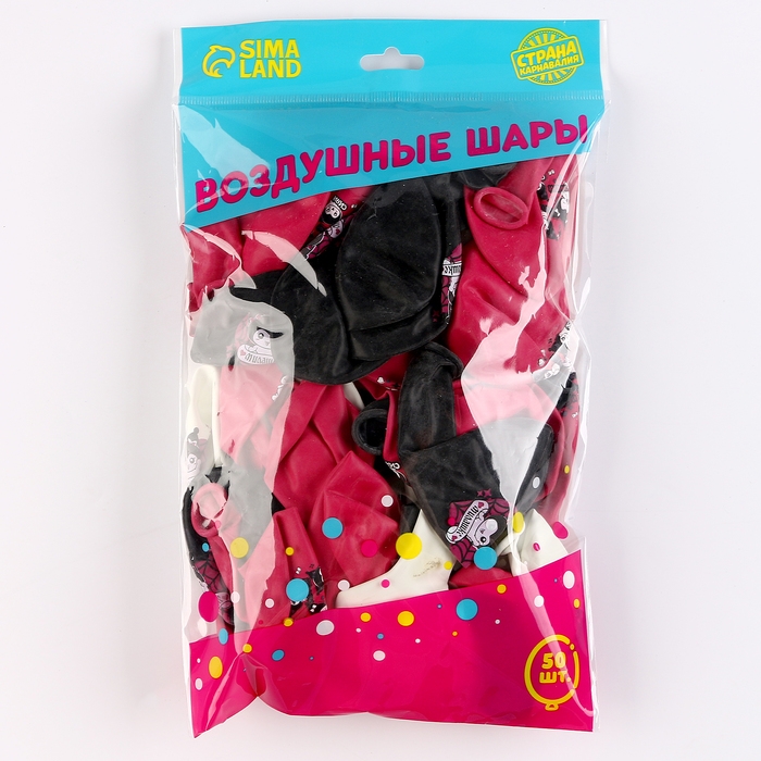 Воздушный шар латексный 12 Воздушный шар латексный 12" «Пожелания милашке», 50 шт.