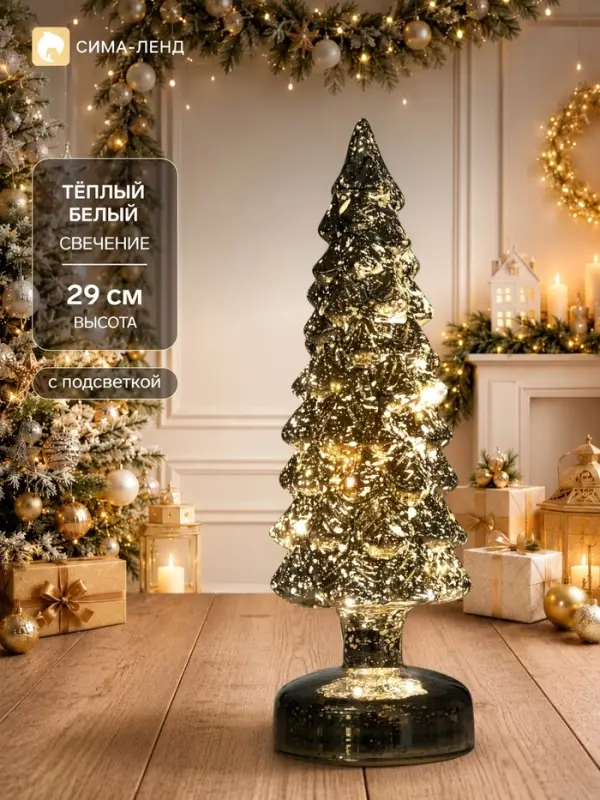 Фигура светодиодная, Luazon Lighting, 30 см, свечение тёплое белое