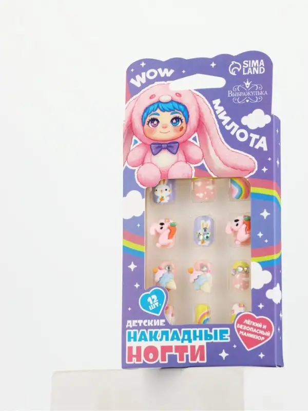Детские накладные ногти &laquo;Милый зайка&raquo;, 12 шт.