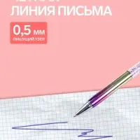 Ручка-прикол &laquo;Блеск Алмаз&raquo;, синий стержень, фиолетовый