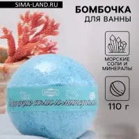 Бомбочка для ванн Добропаровъ морские соли и минералы, 110 г