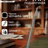Ручка подарочная Calligrata, шариковая, поворотная, корпус металлический, серебристый