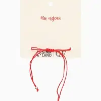 Браслет-оберег &laquo;Красная нить&raquo;, Your daily life сердце, цвет серебро, 7 см