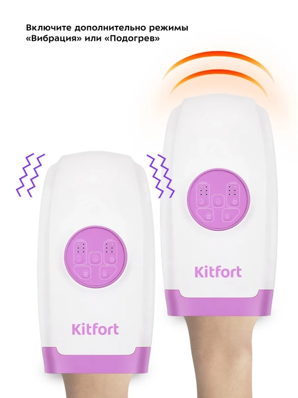 Массажер для рук электрический КТ-2931 - 5 Вт