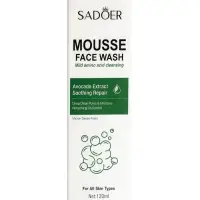 Пенка для умывания с щёткой, с экстрактом авокадо, 120 мл