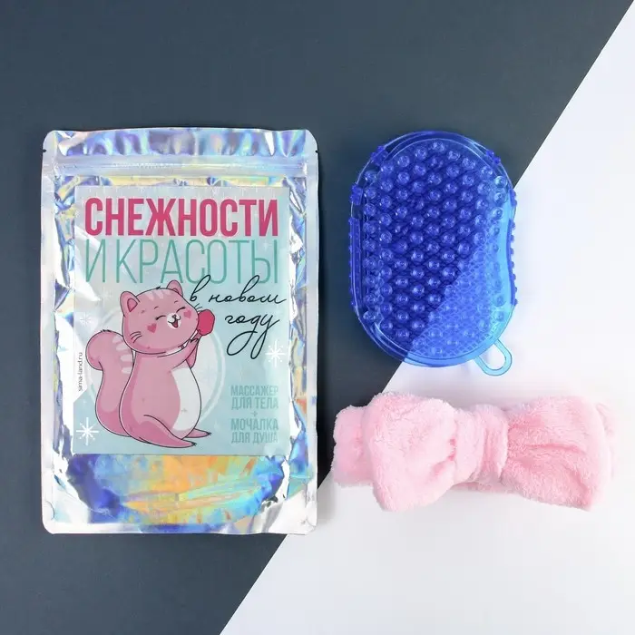 Антицеллюлитный массажер для тела и повязка на голову &laquo;Снежности&raquo;, набор