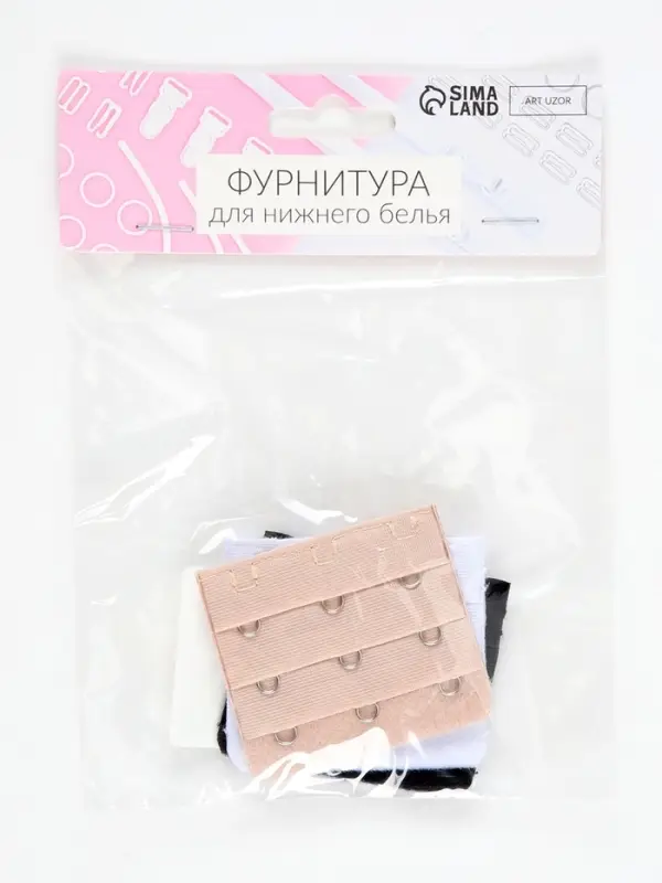Застёжка для бюстгальтера, удлинитель, 3 ряда 3 крючка, 5.5&times;5 см, 3 шт.