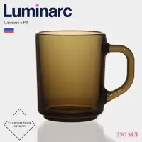 Кружка Luminarc Directoire Eclipse, 250 мл, стекло, коричневая