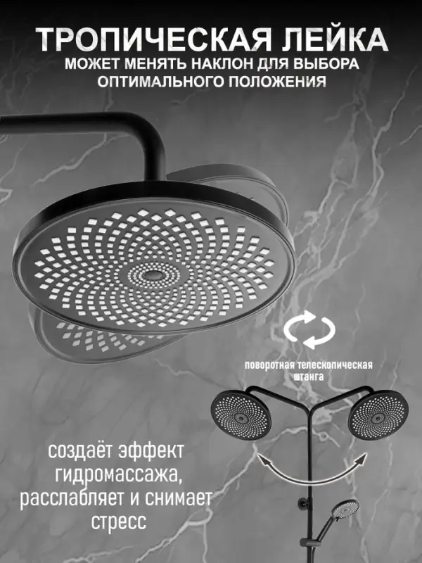 Душевая система ZEIN Z3895, с термостатом, лейка верхняя d=23 см, ручная 12.5 см, чёрная