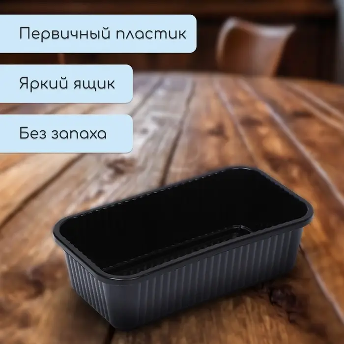 Ящик для цветов, 28.5&times;15.5&times;8.5 см, 2.5 л, пластик, чёрный, Greengo