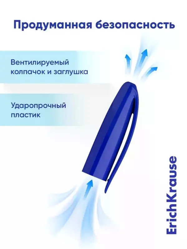 Набор ручек шариковых 8шт ErichKrause U-108 Stick Classic, узел 1мм, Ultra Glide, синий