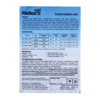 Палатка зимняя Helios "Куб", 1.5 х 1.5 м, цвет жёлтый/серый (HS-WSC-150YG)