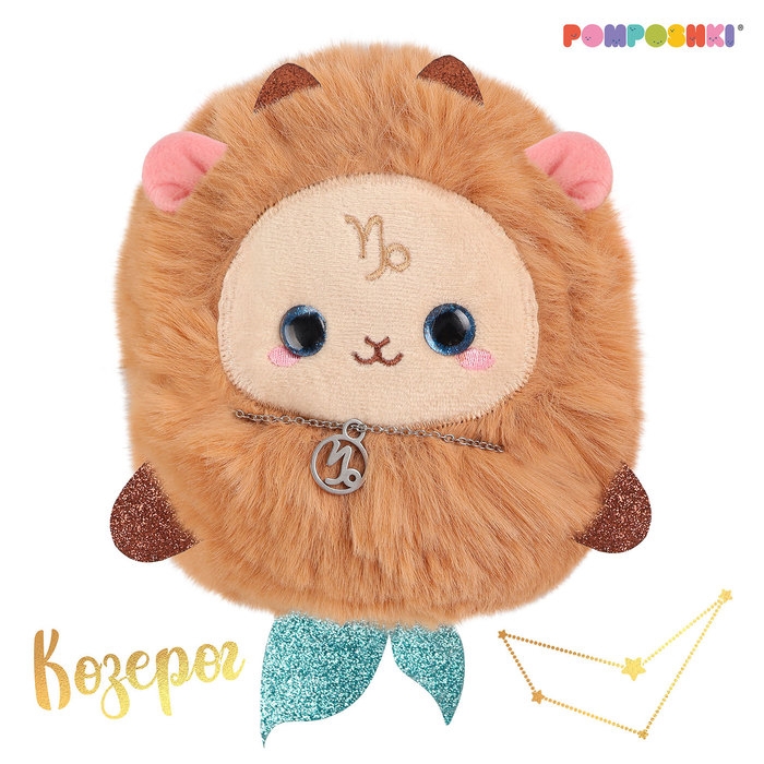 Мягкая игрушка «Зодиаки: Козерог», с кулоном, 17 см Мягкая игрушка «Зодиаки: Козерог», с кулоном, 17 см