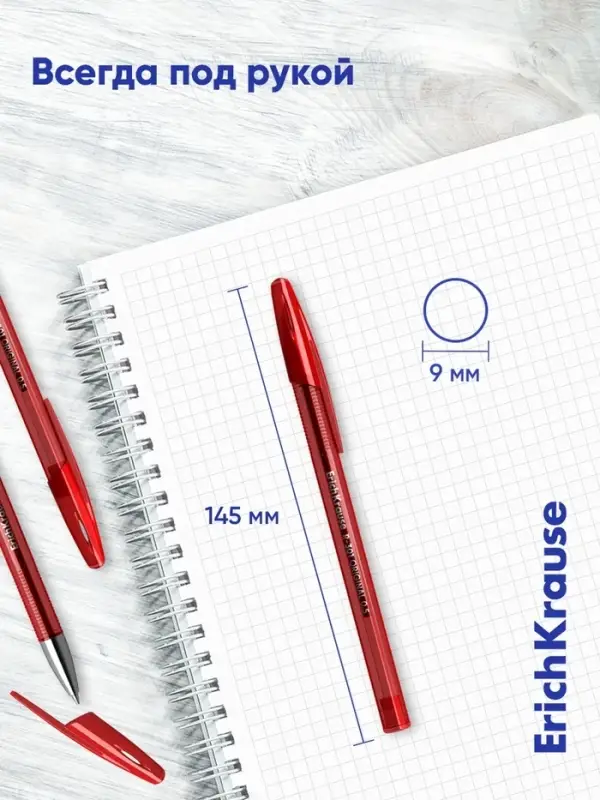 Ручка гелевая ErichKrause R=301 Original Gel, узел 0.5 мм, красная