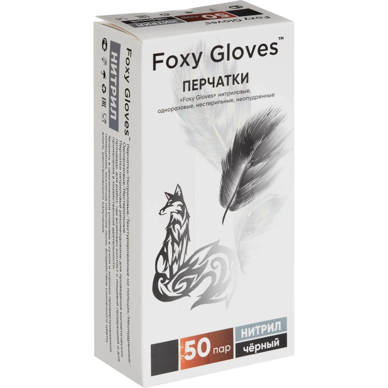 Перчатки нитрил., н/с,н/о,3,5г./шт,черн.FOXY-GLOVES M 50 пар/уп ШК4204/8577