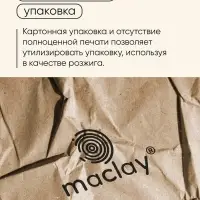 Корзина для барбекю maclay, 23&times;14 см, нержавеющая сталь, для мангала