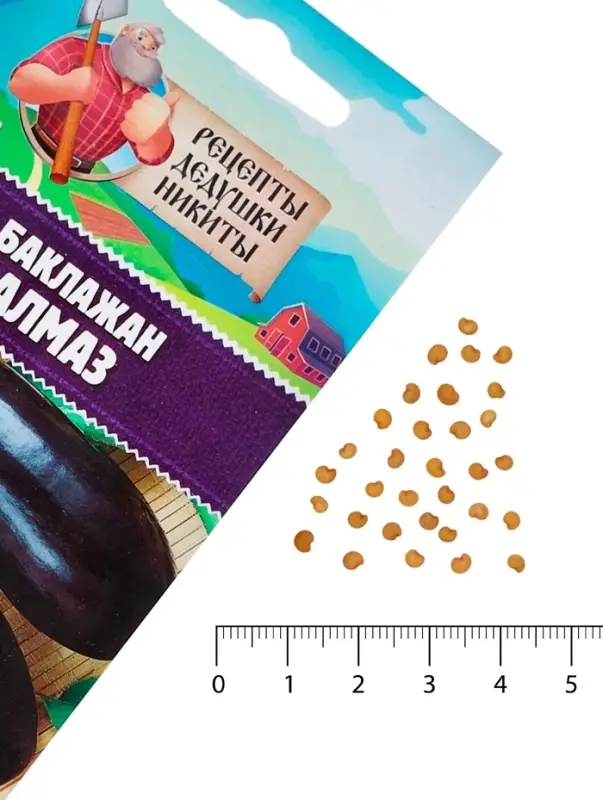 Семена Баклажан  Семена Баклажан "Алмаз", 0,3 г