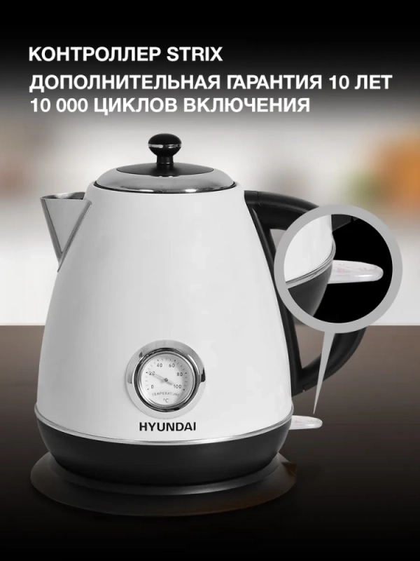 Чайник HYK-S4502 1.7л. 2200Вт жемчужный